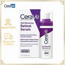 CeraVe Skin Care Set – Best Skincare for Acne, Oily & Sensitive Skin | Hydrating Face Cleanser, Retinol Serum for Anti aging also for Fine lines Acne Scars, Oil-Free Moisturizer with SPF 30 & Night Cream | Dermatologist-Recommended Daily Routine - glowngoodz